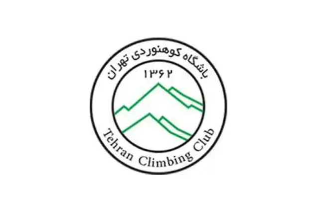 باشگاه کوهنوردی تهران